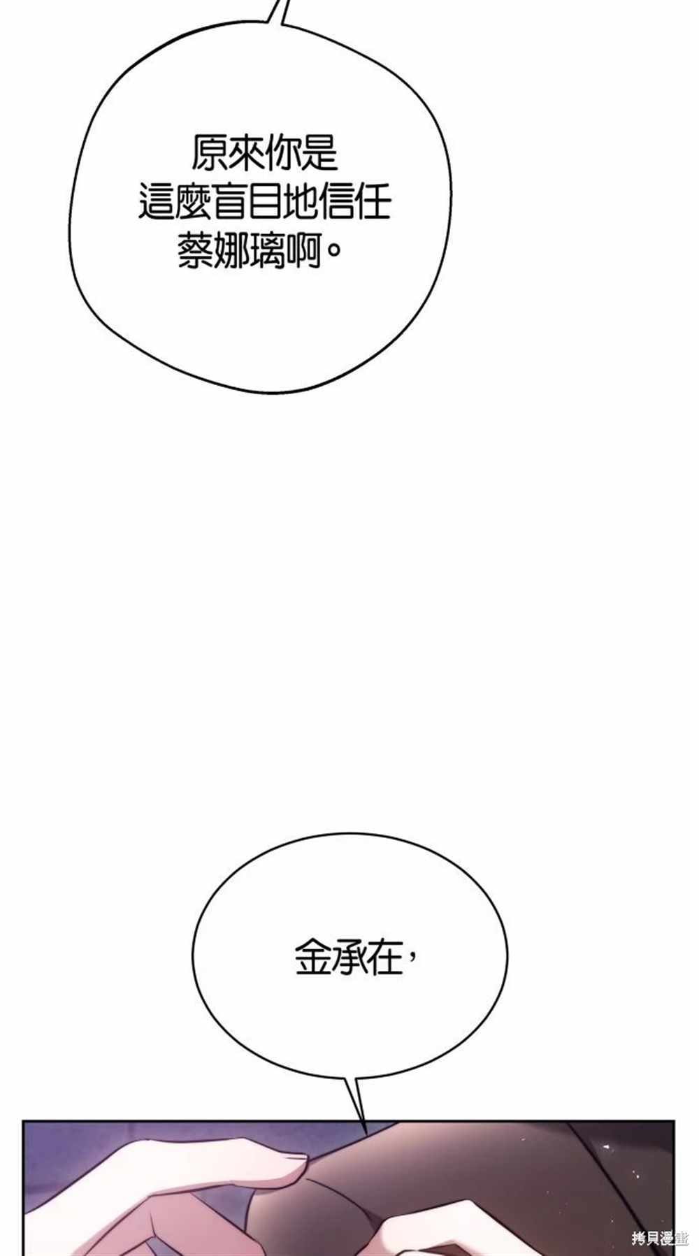 第5话21