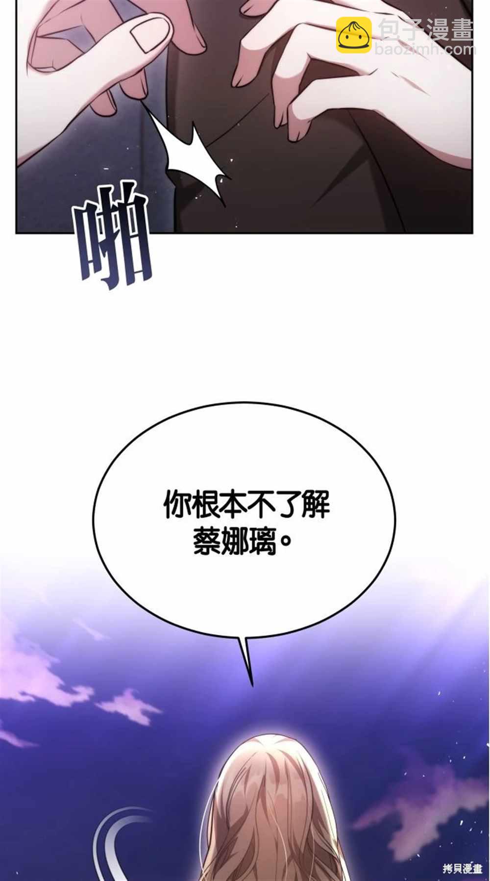 第5话22