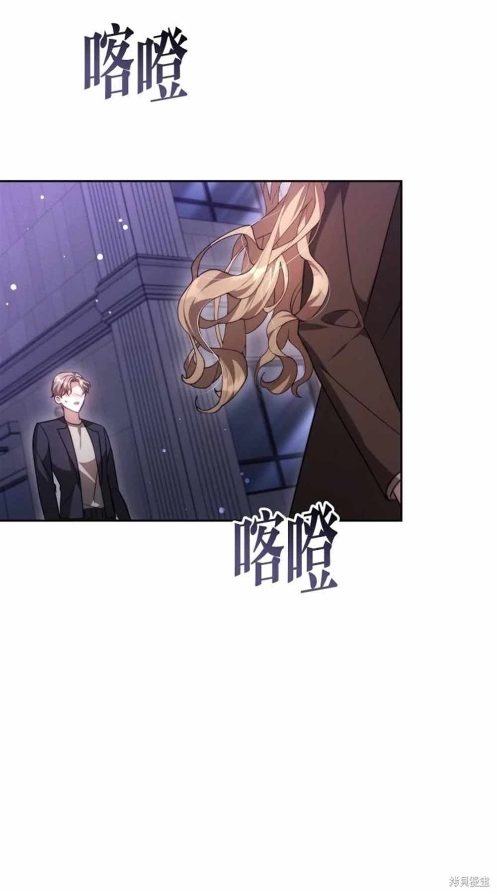 第5话24