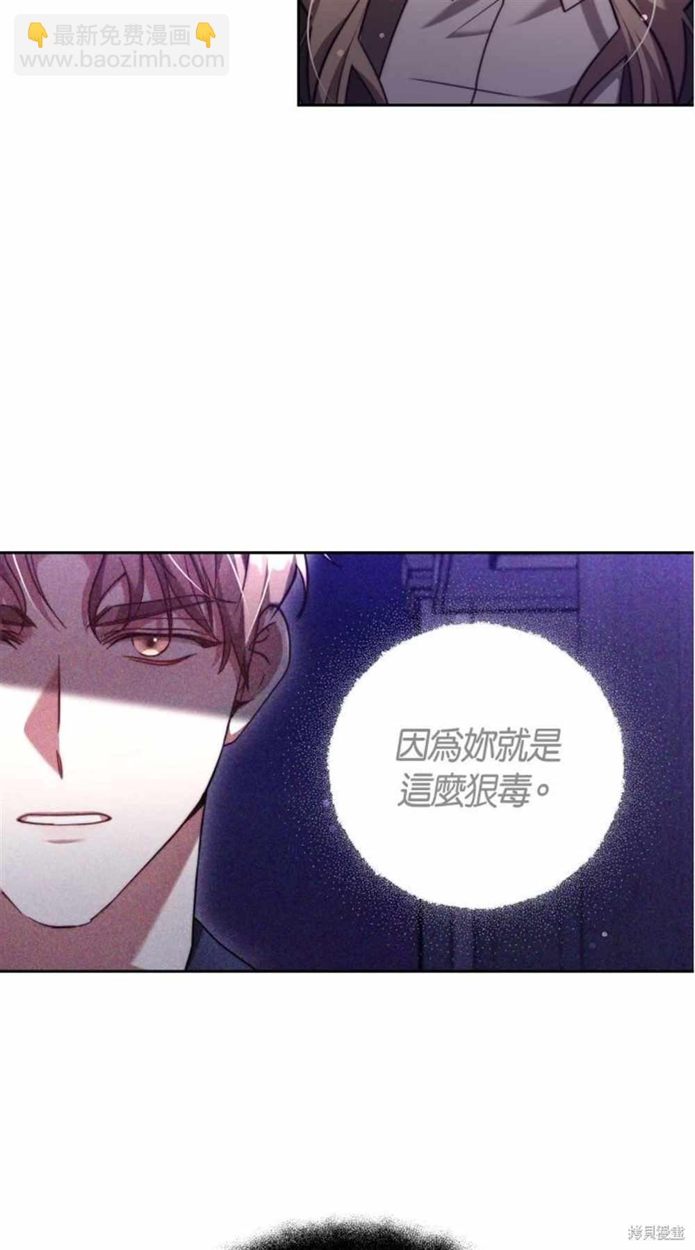 第5话26