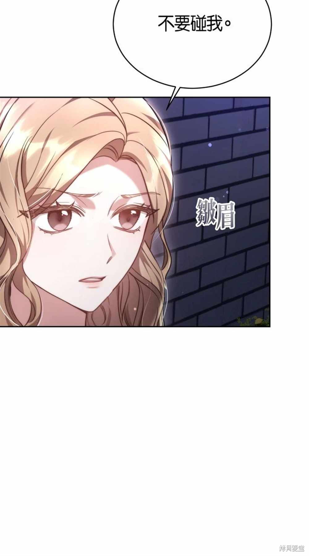 第5话3