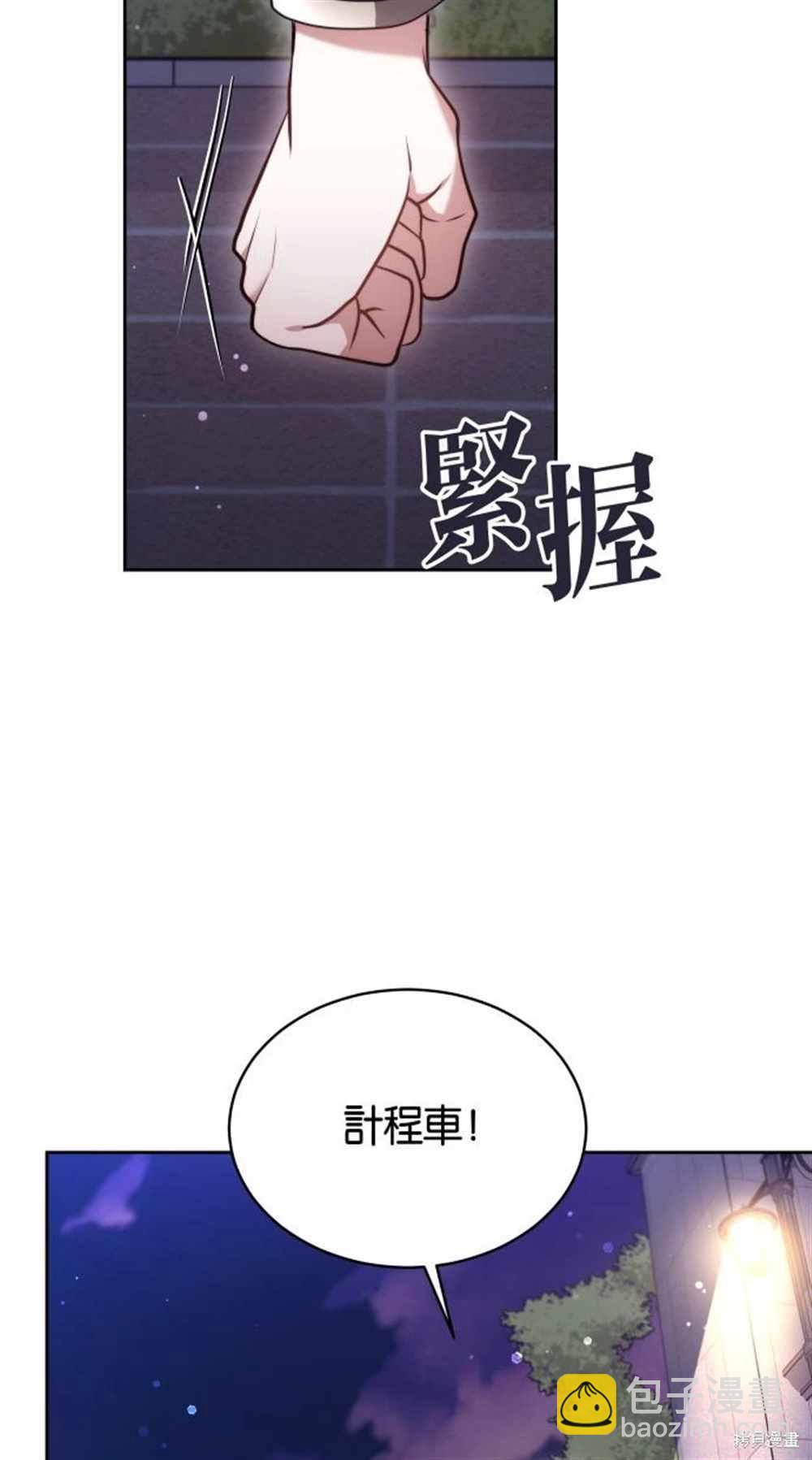 第5话31