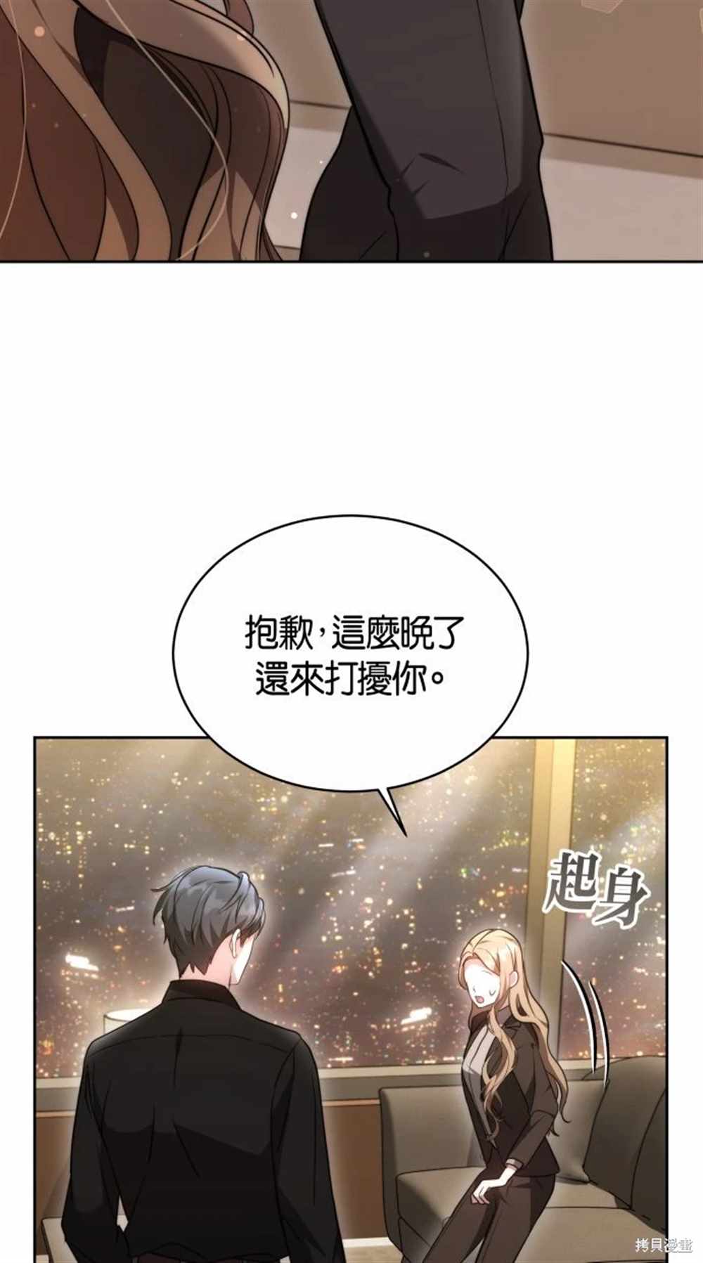 第5话37