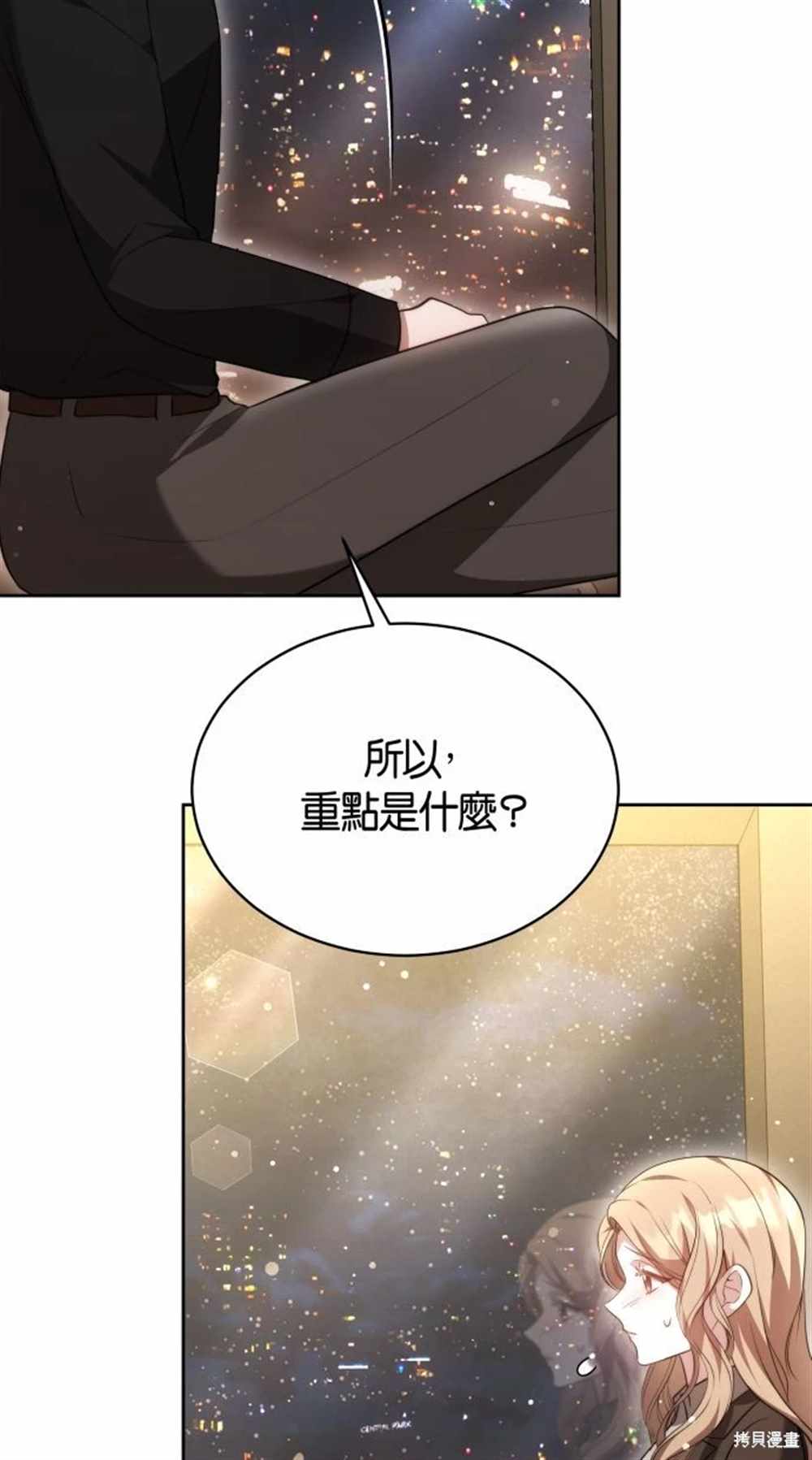 第5话39