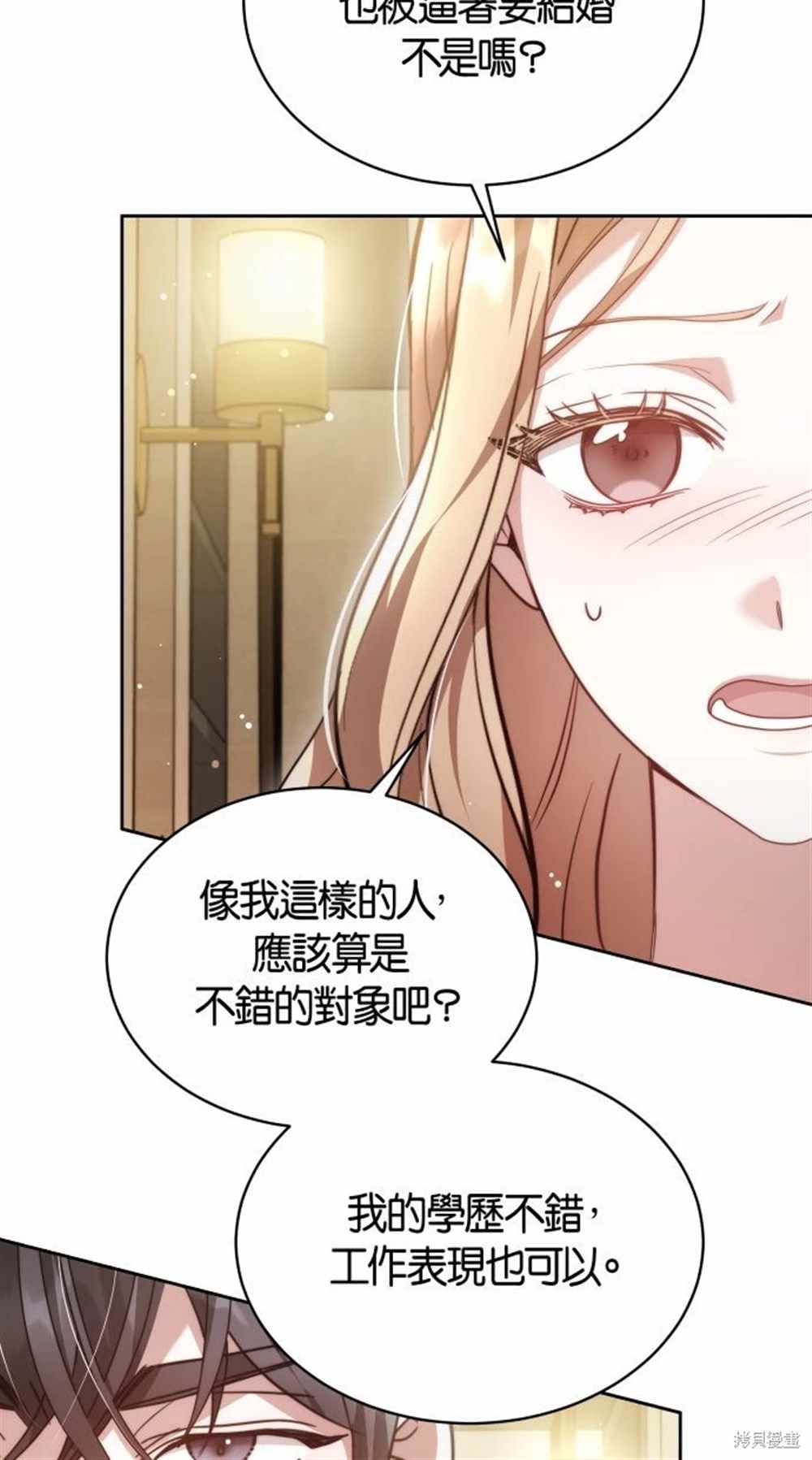第5话42