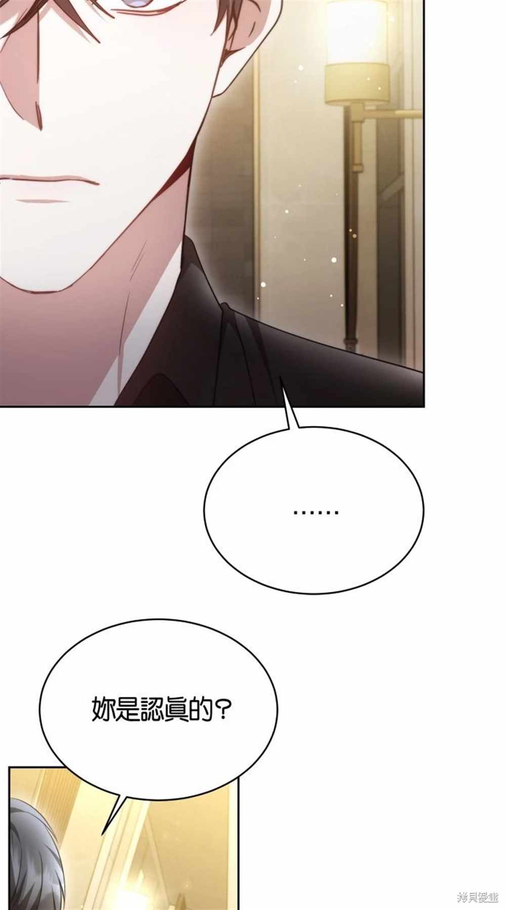 第5话43