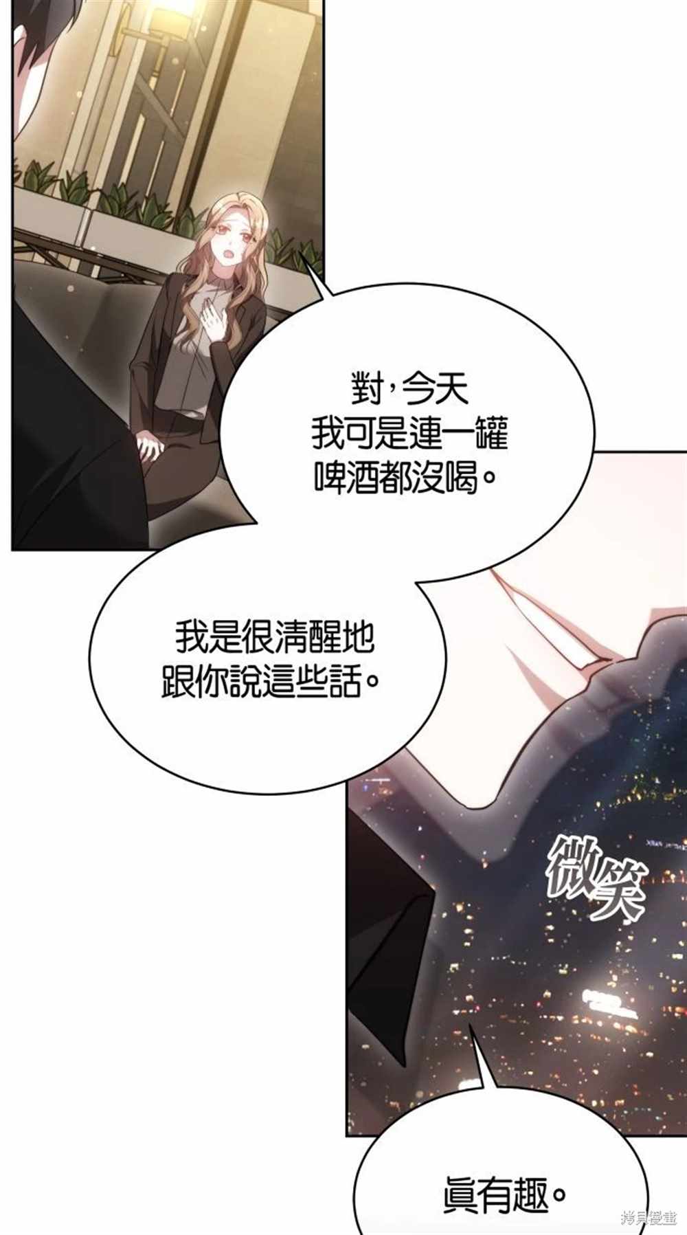 第5话44