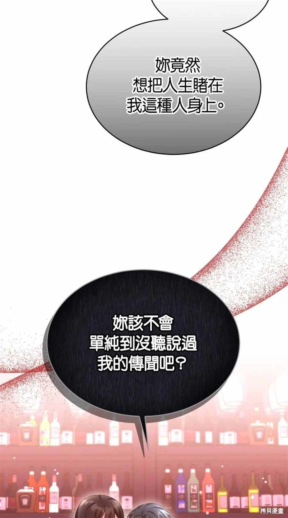 第5话45