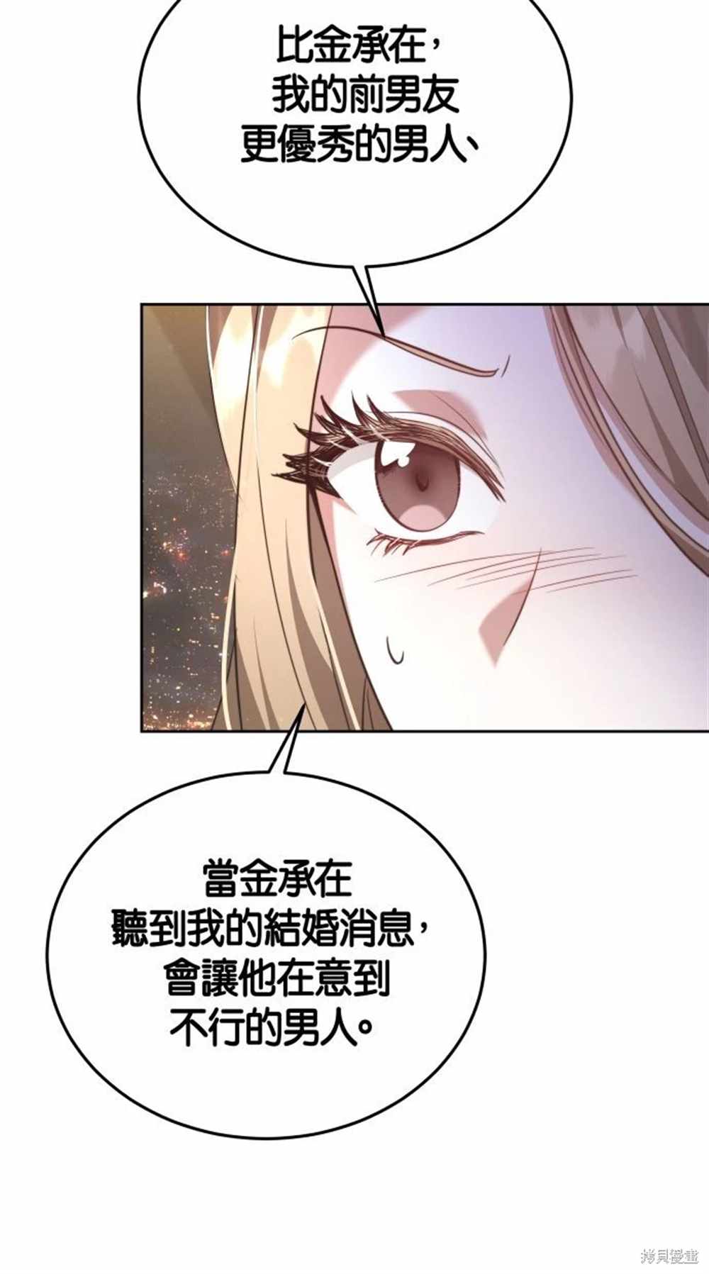第5话48