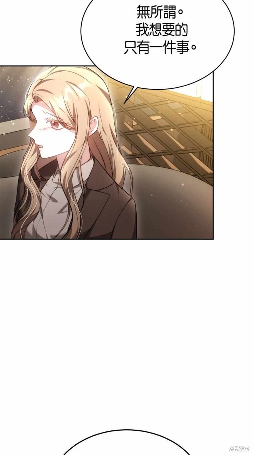 第5话51