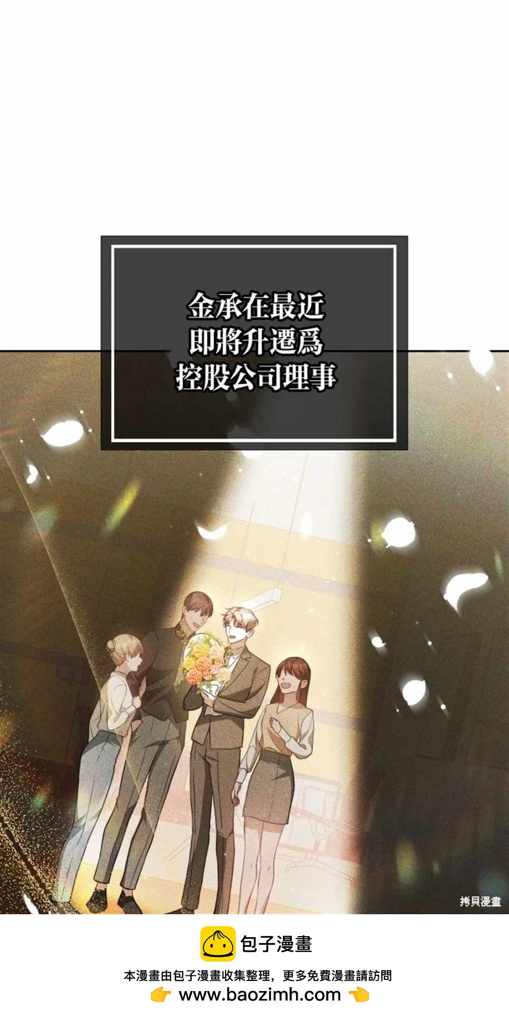 第5话53