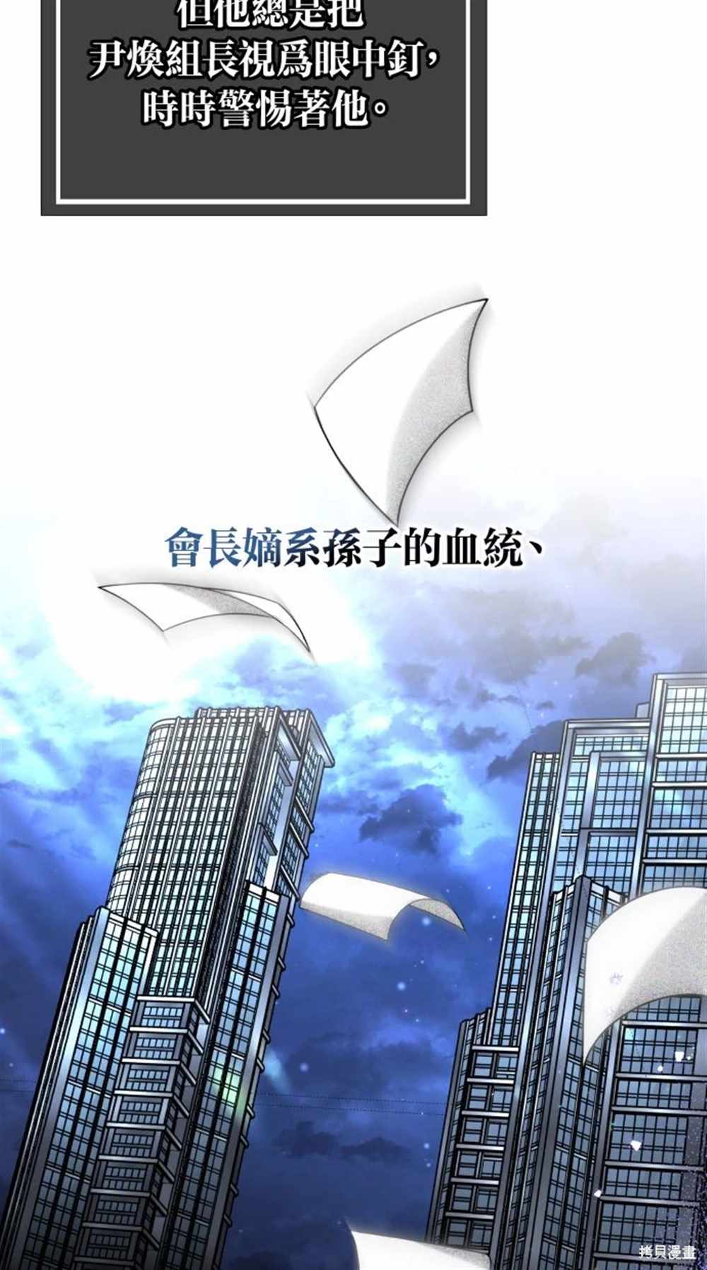 第5话55