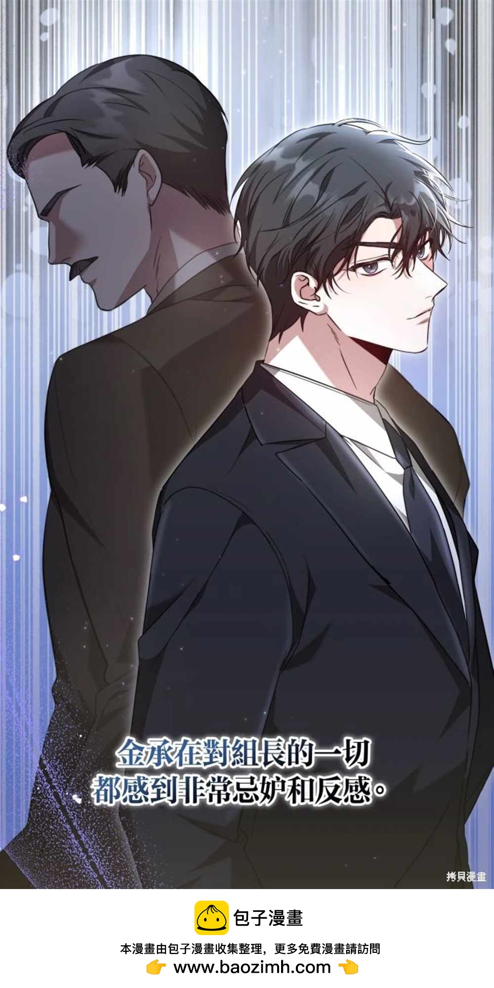 第5话57