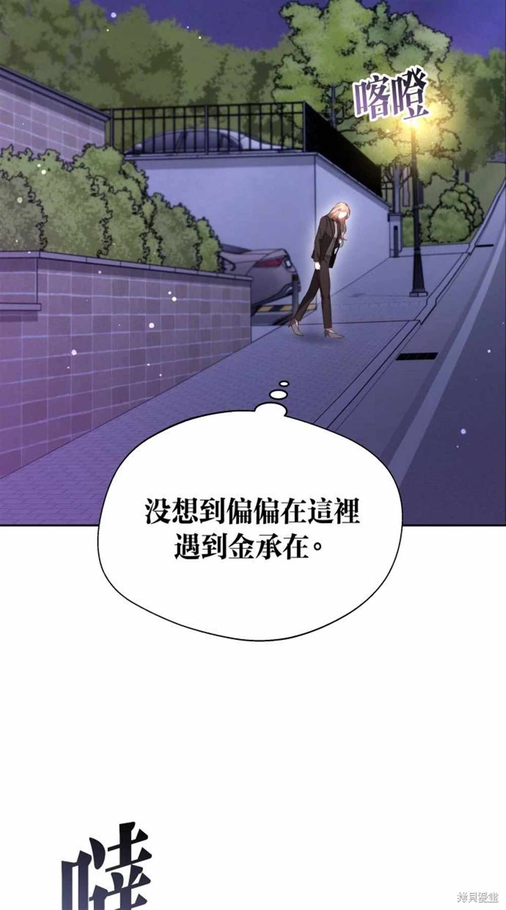 第5话6