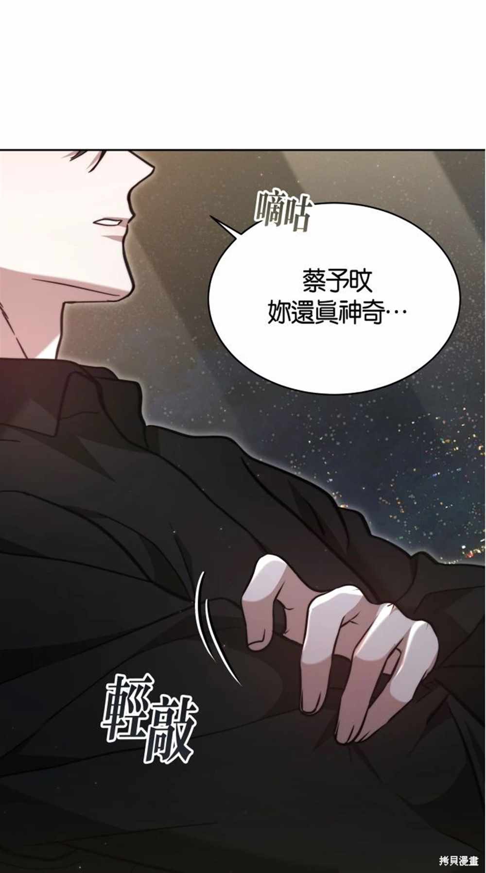 第5话60