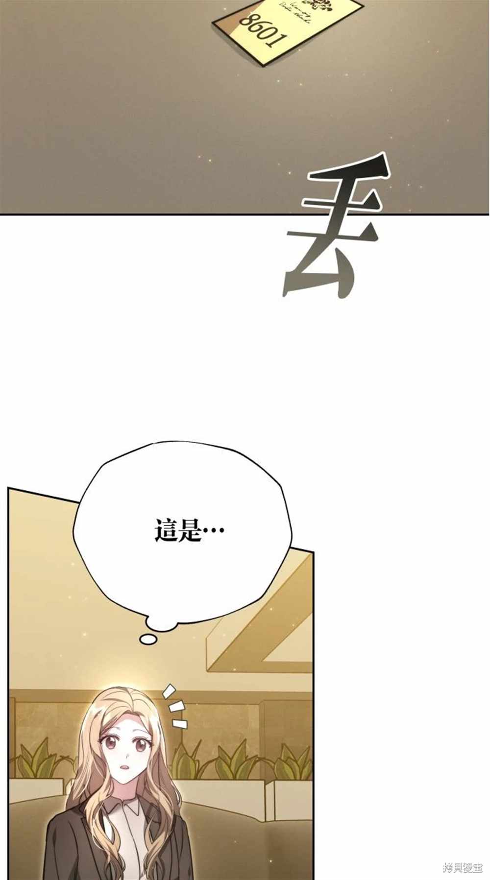 第5话62