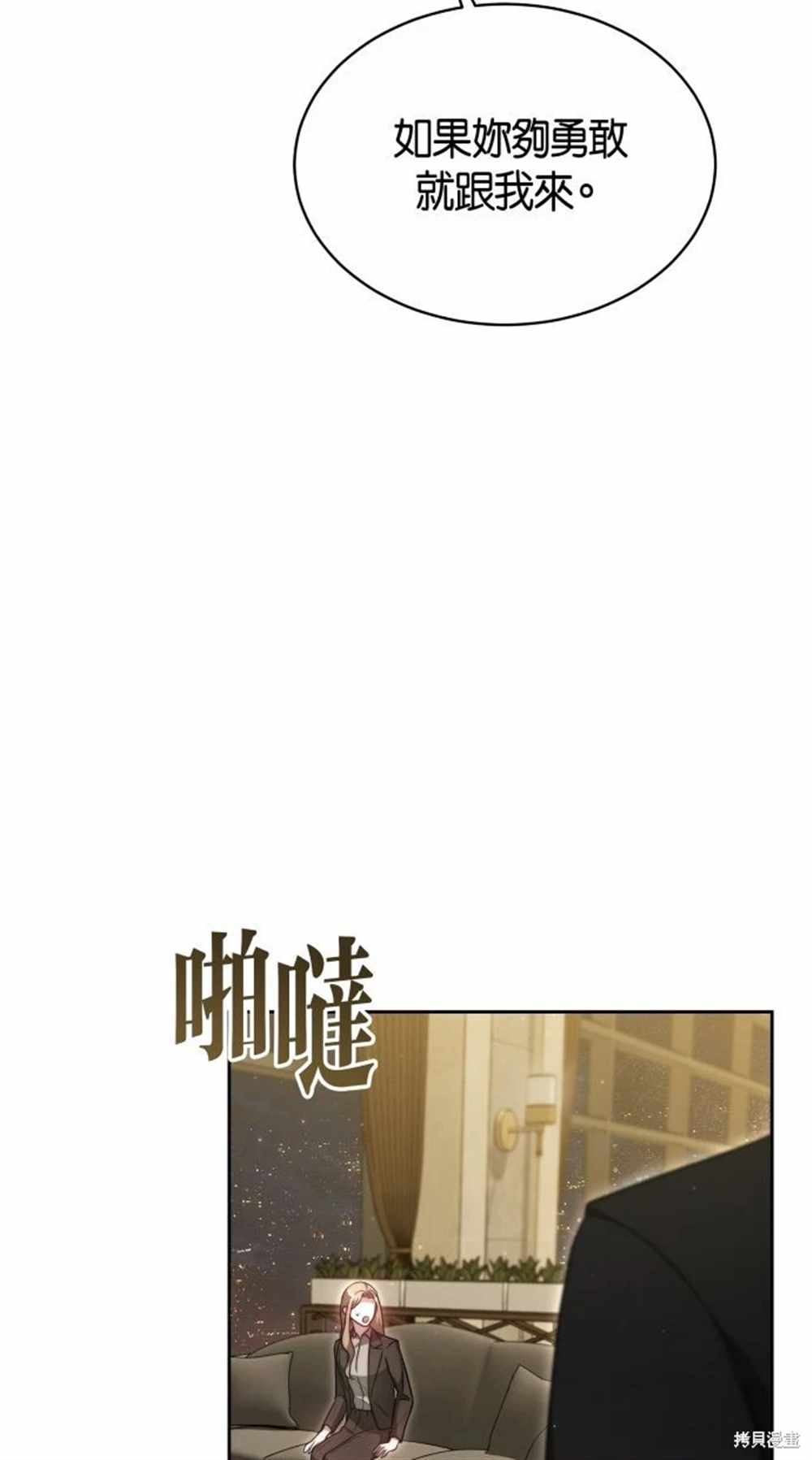 第5话65