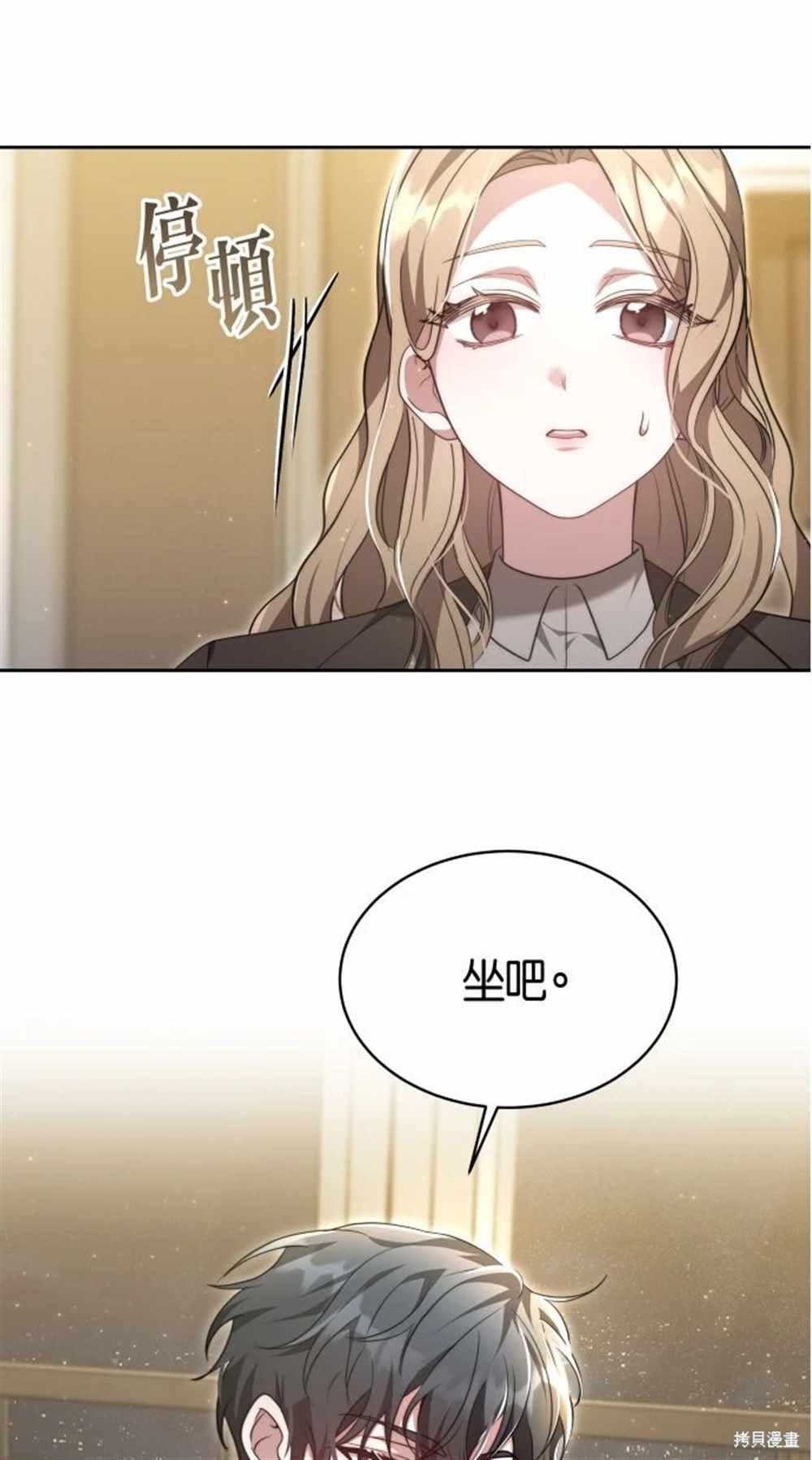 第5话72