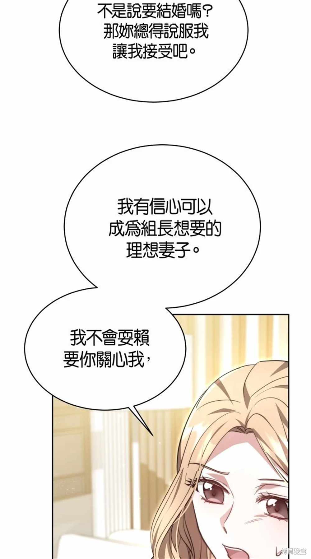 第5话76