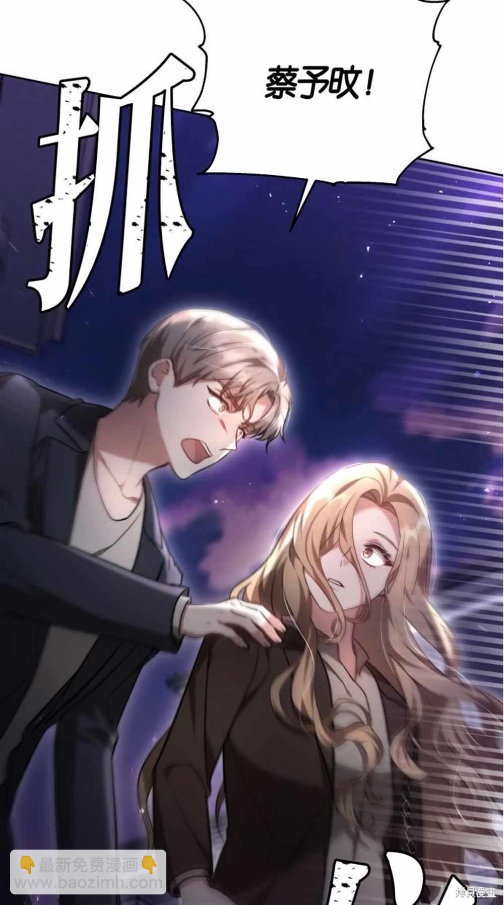 第5话8