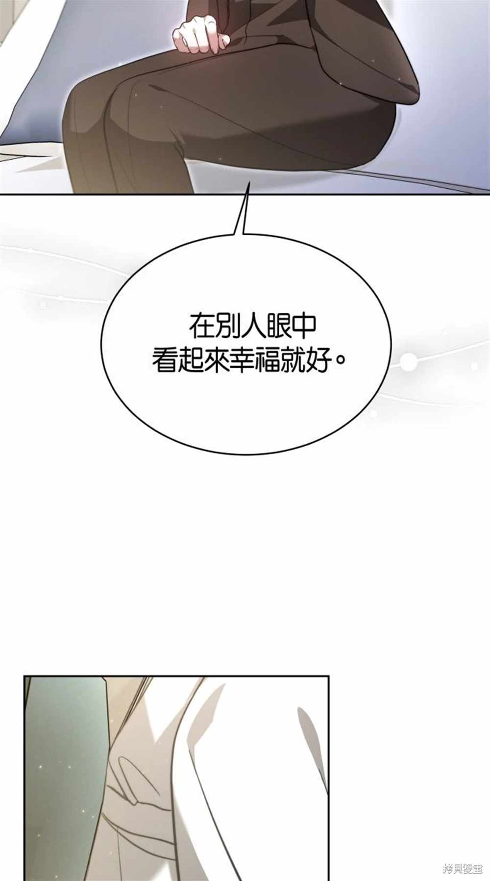 第5话80