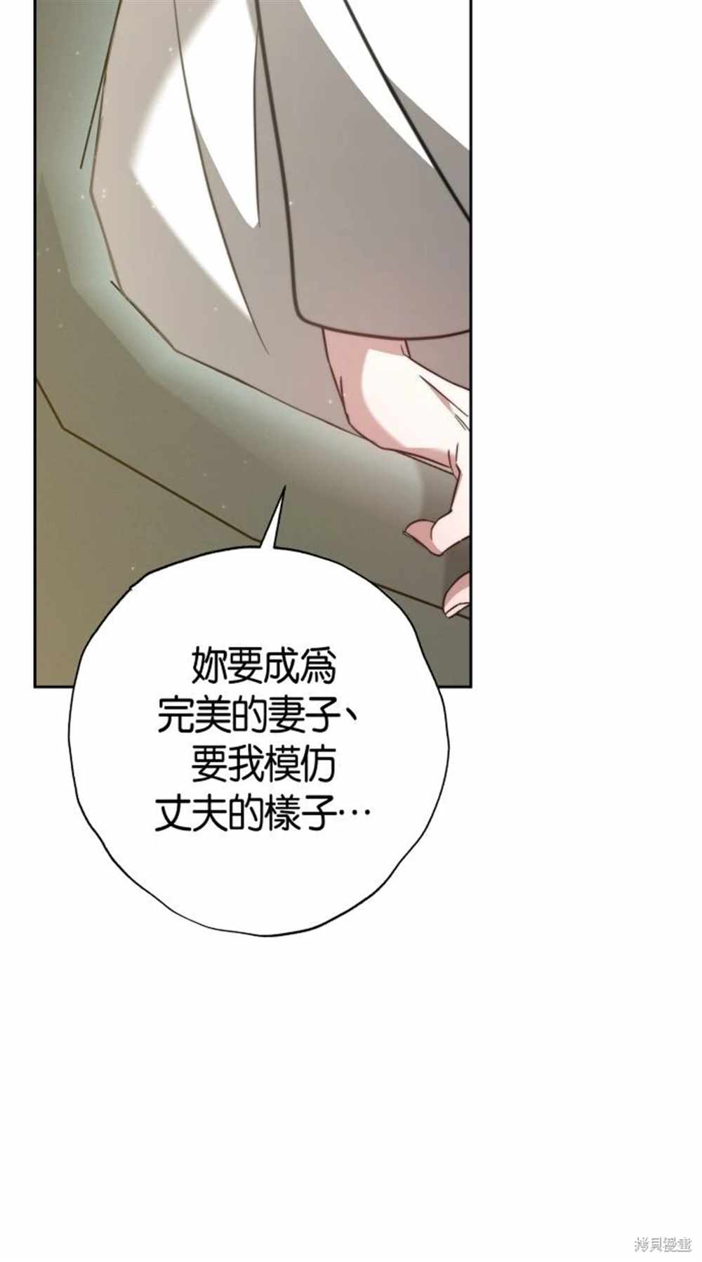 第5话81