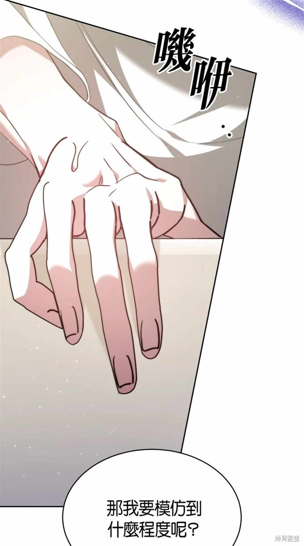 第5话84