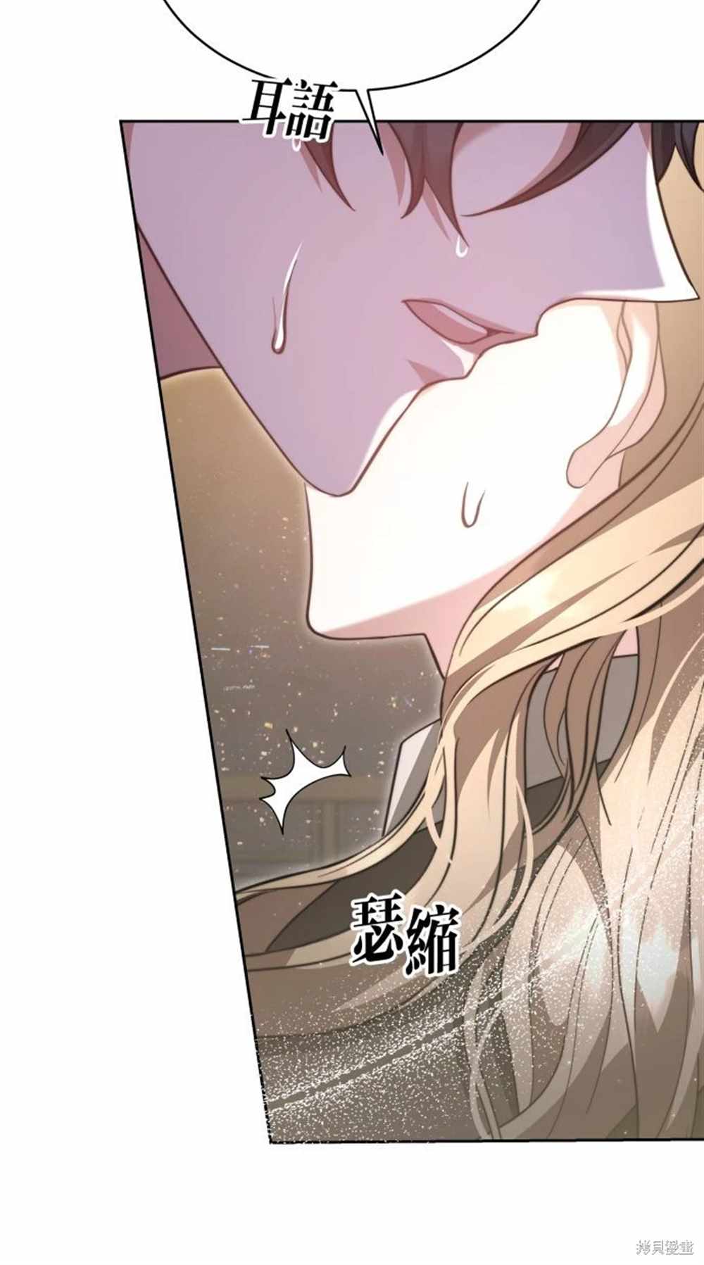 第5话85