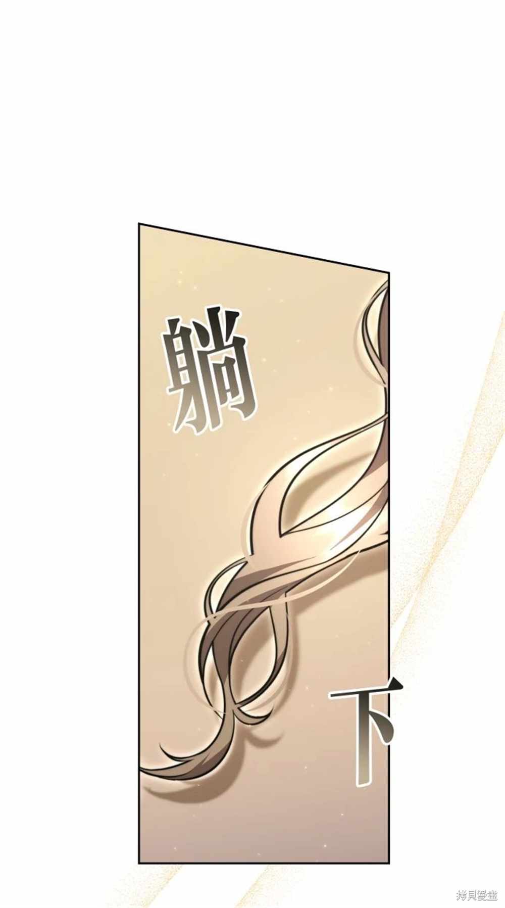 第5话86