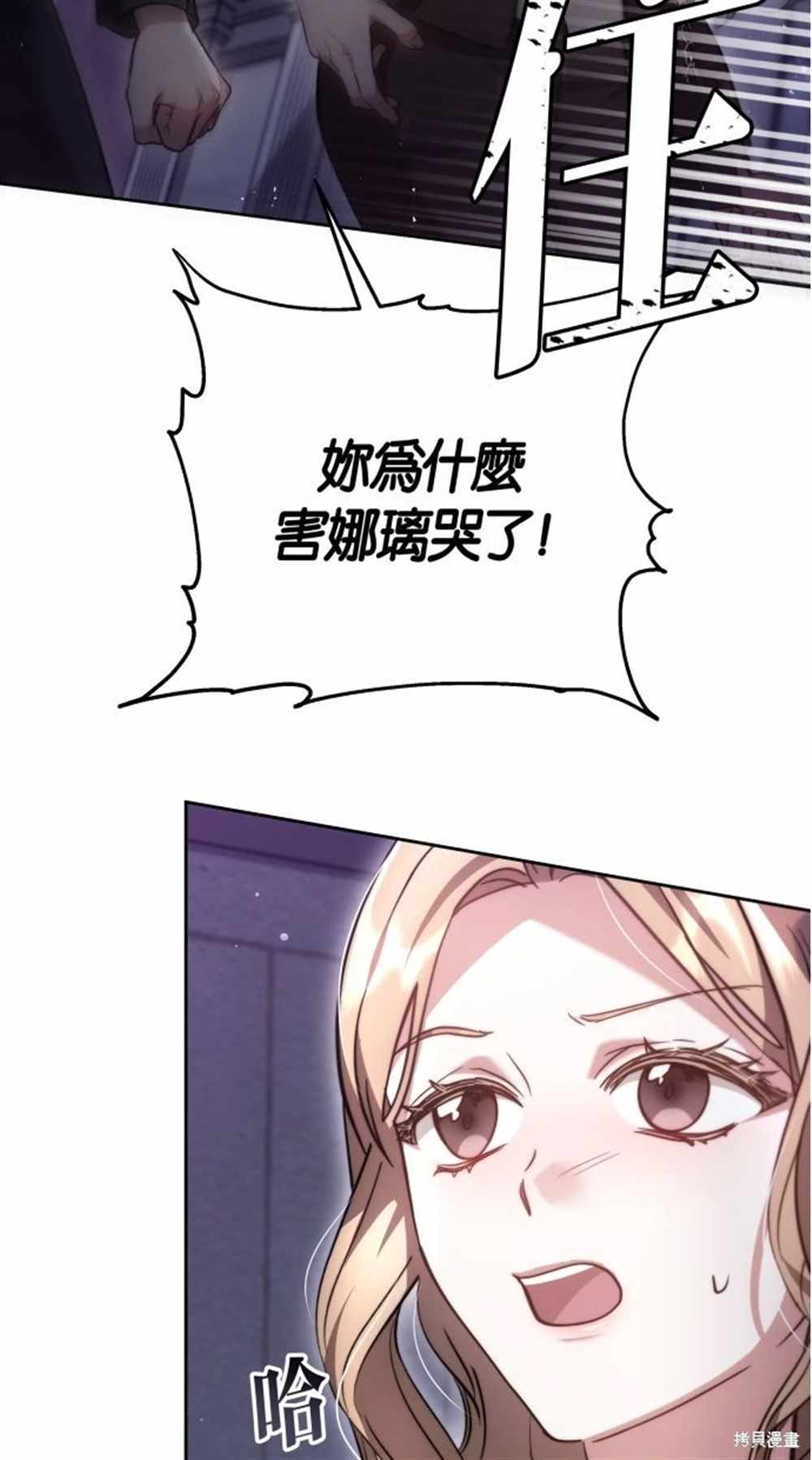 第5话9
