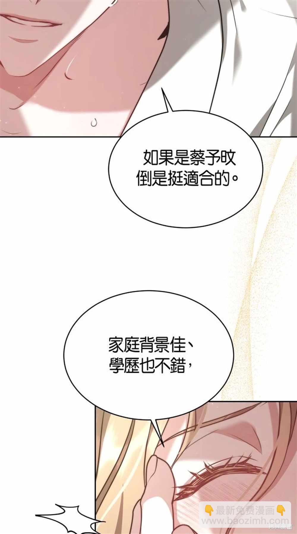 第5话90