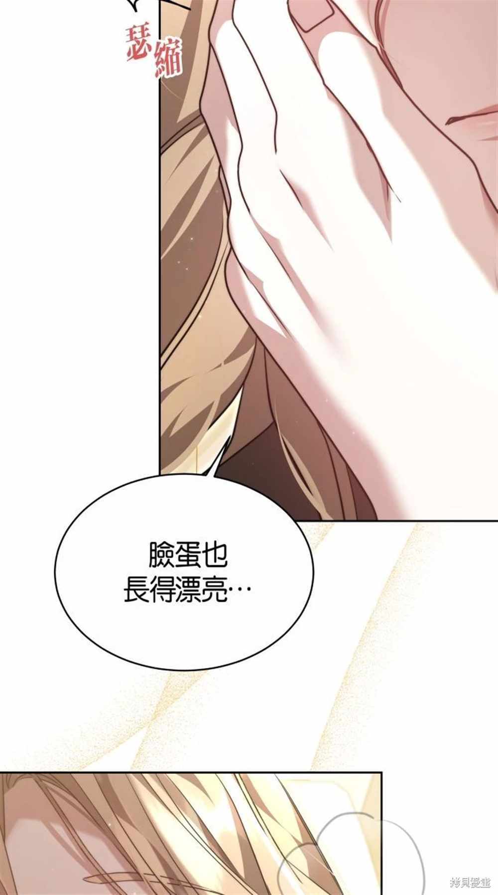 第5话91