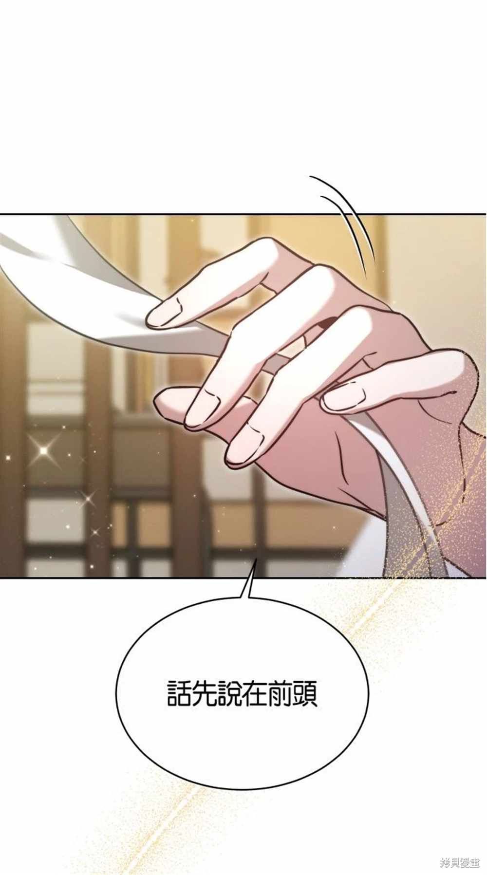 第5话93