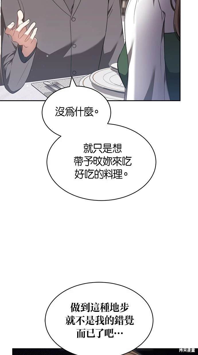 第27话10