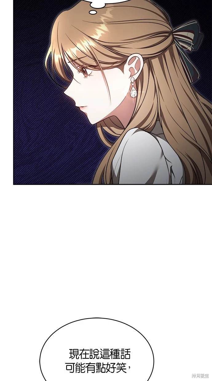 第27话11