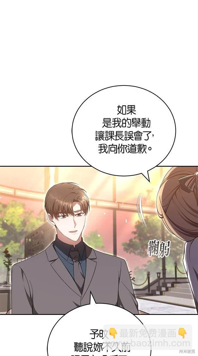 第27话13