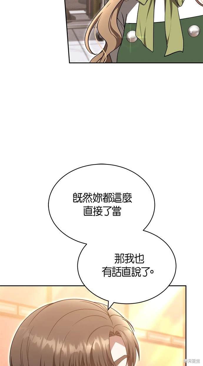 第27话15