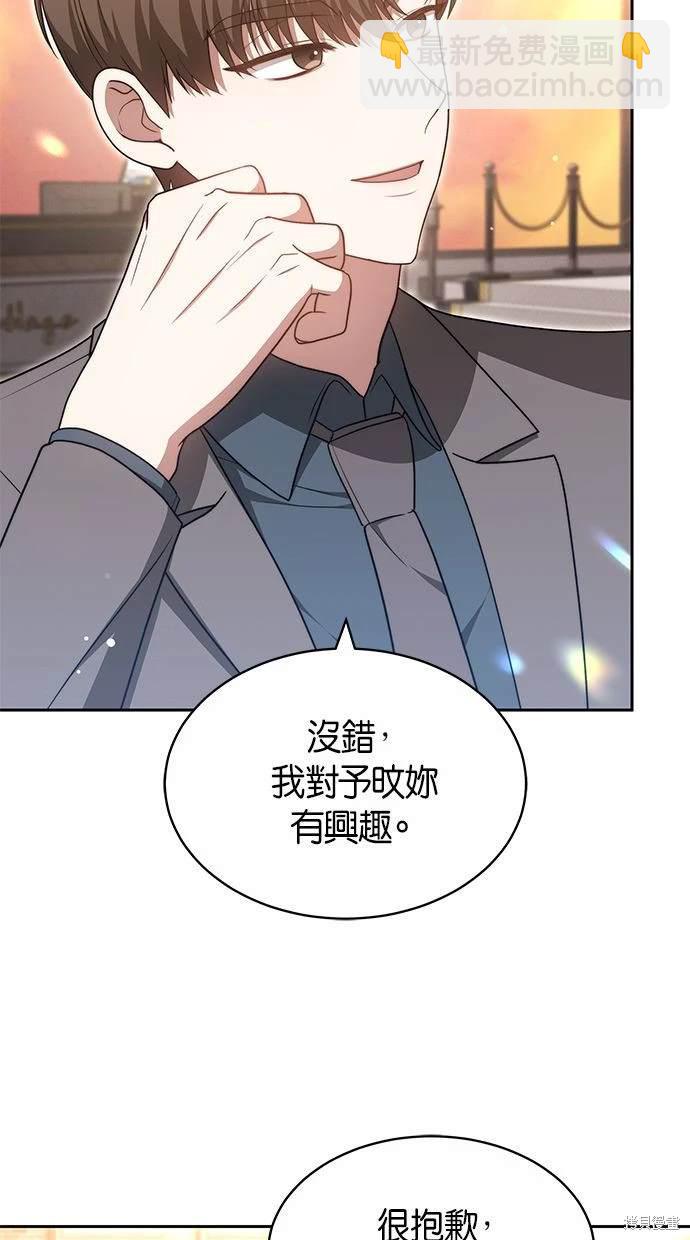 第27话16