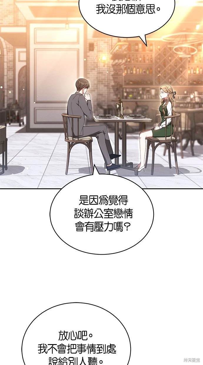 第27话17