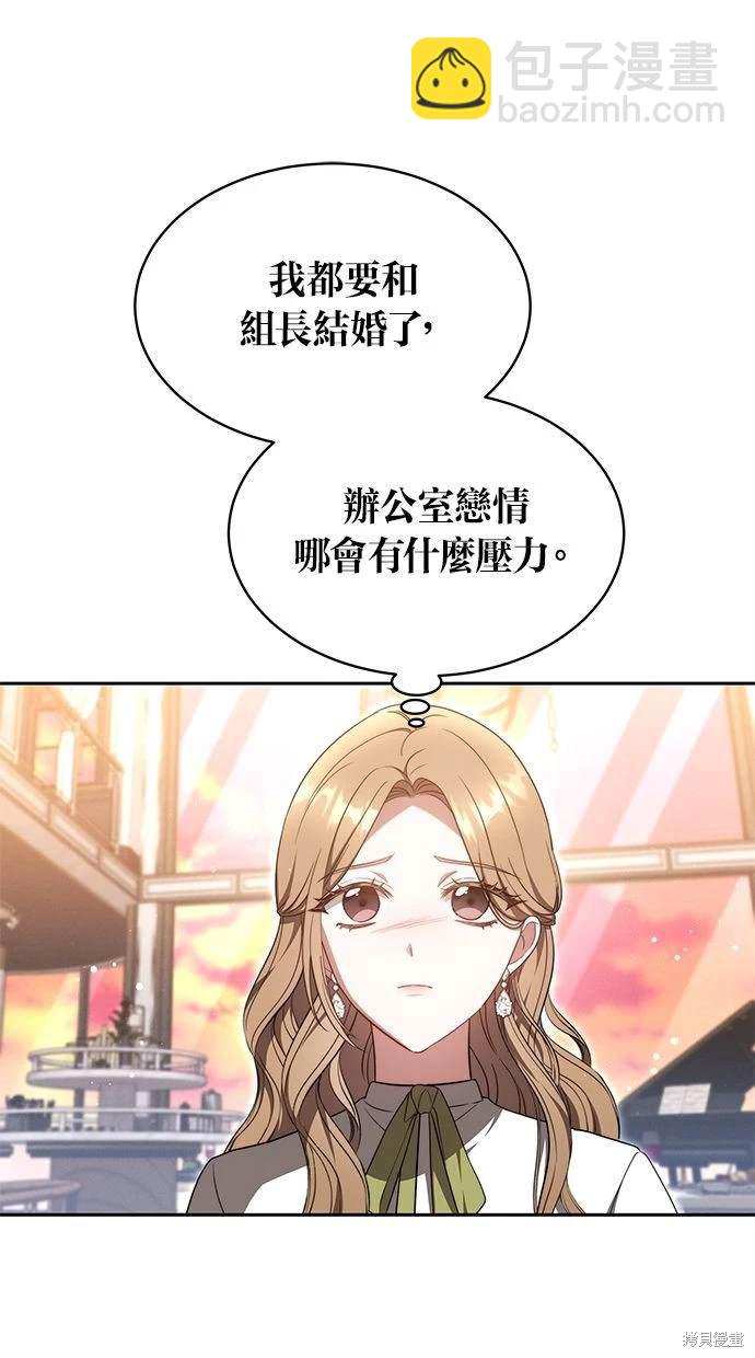 第27话19