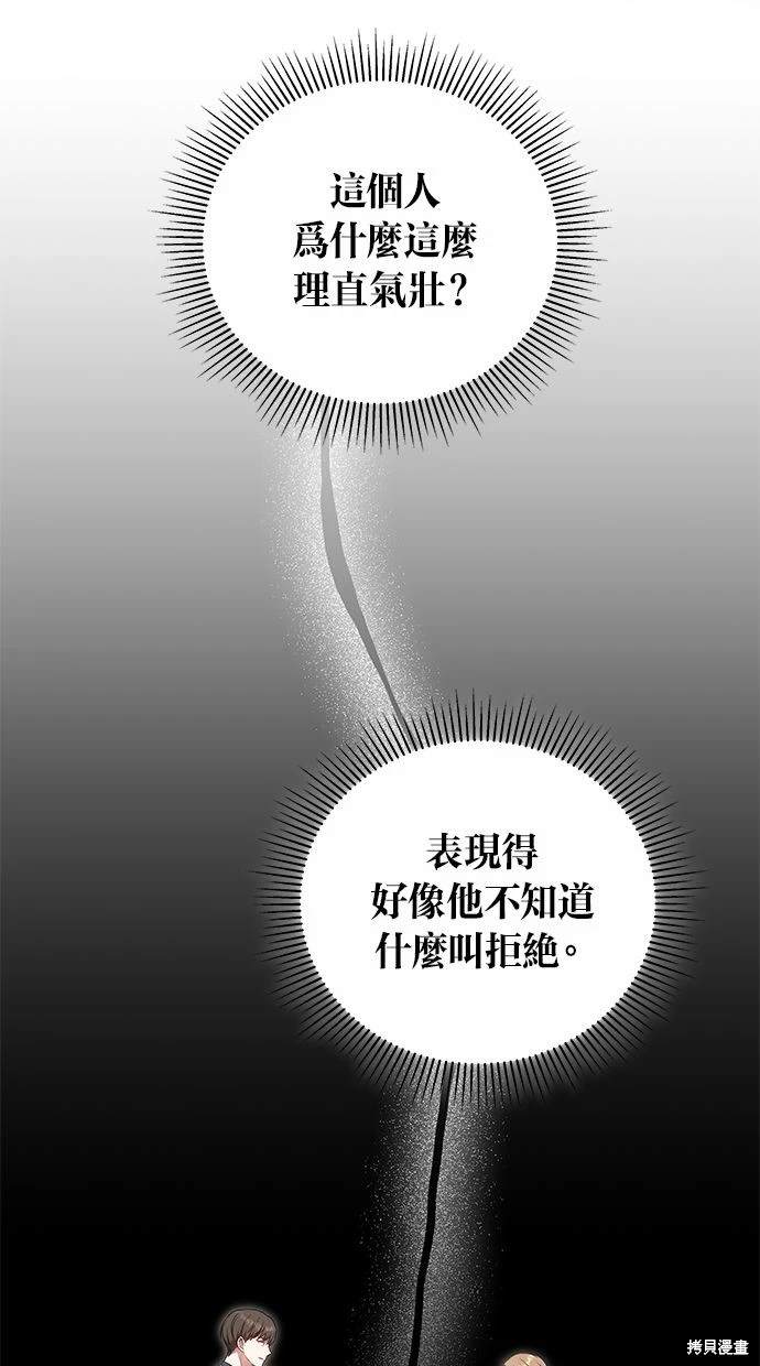 第27话21