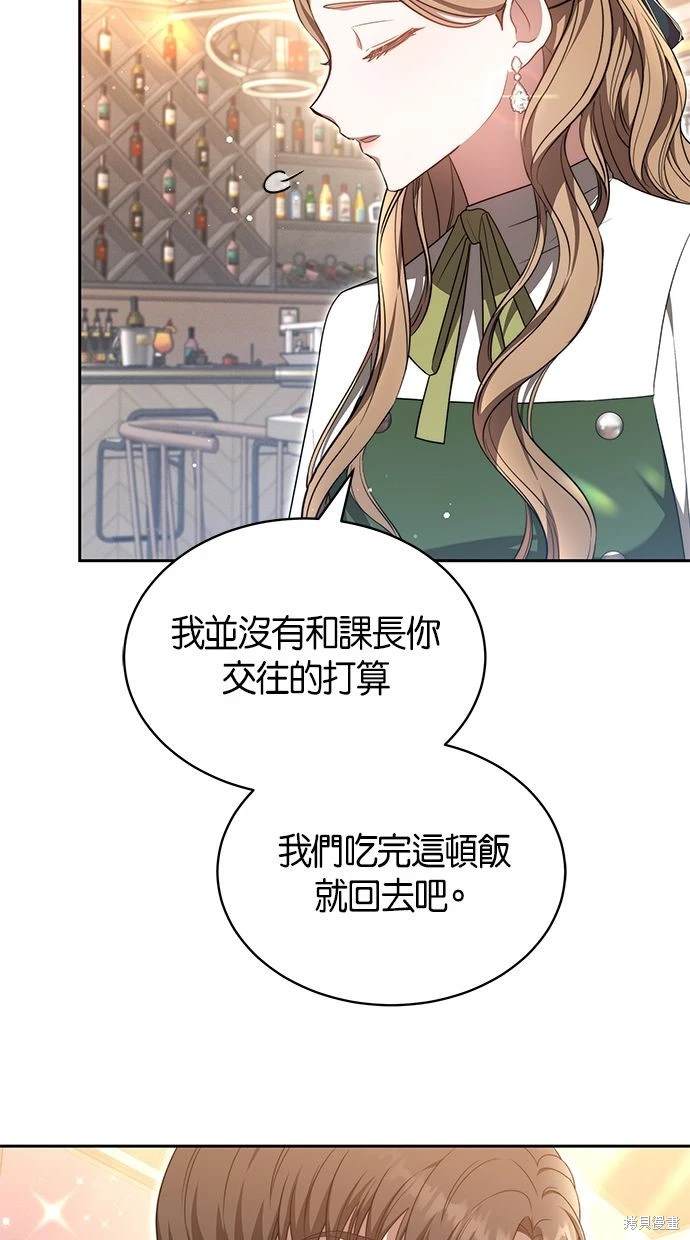 第27话24