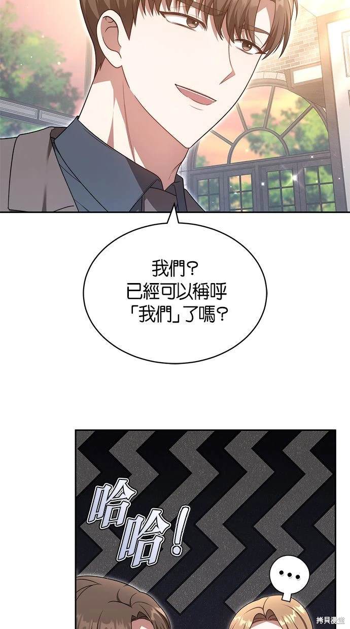 第27话25