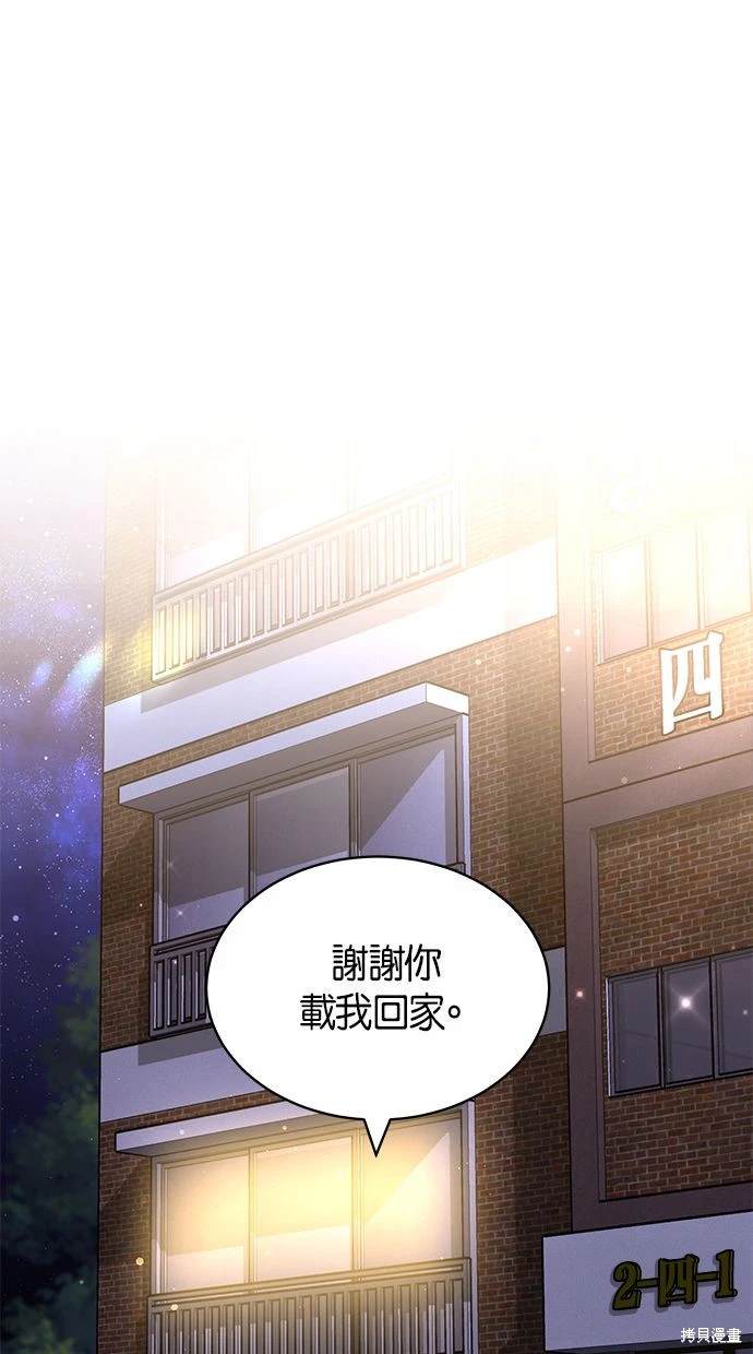 第27话29
