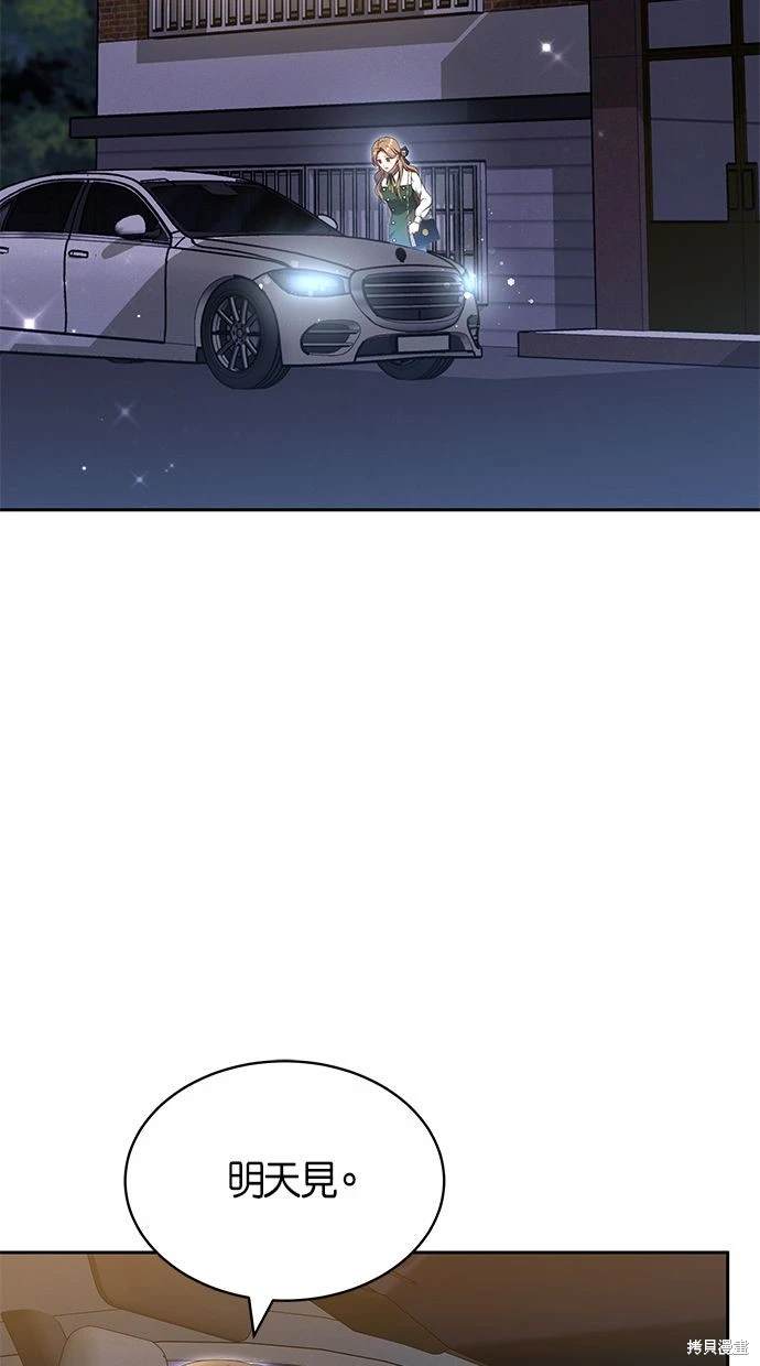 第27话30