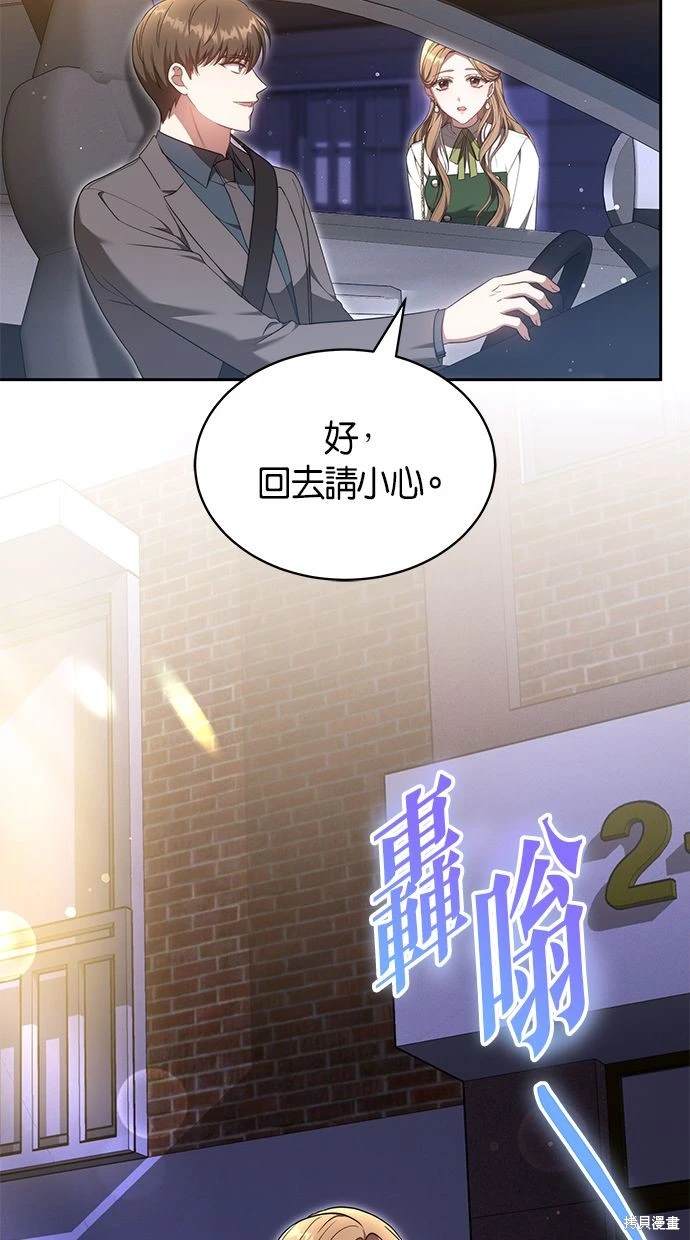 第27话31