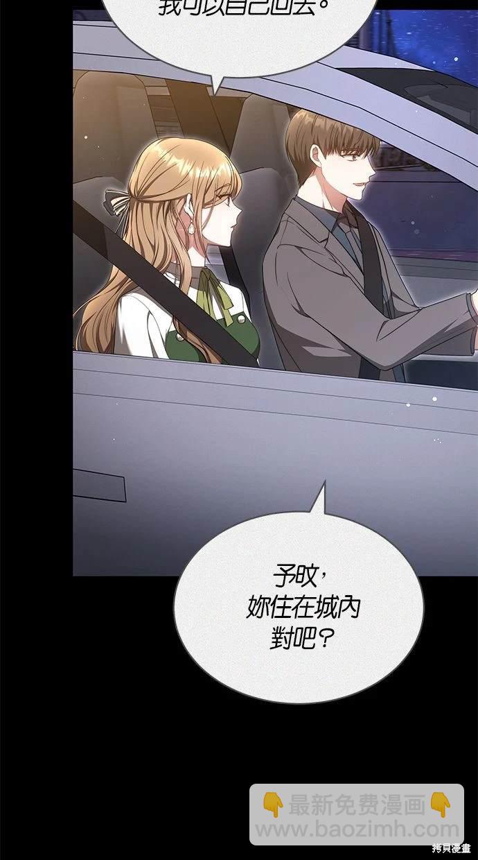 第27话33