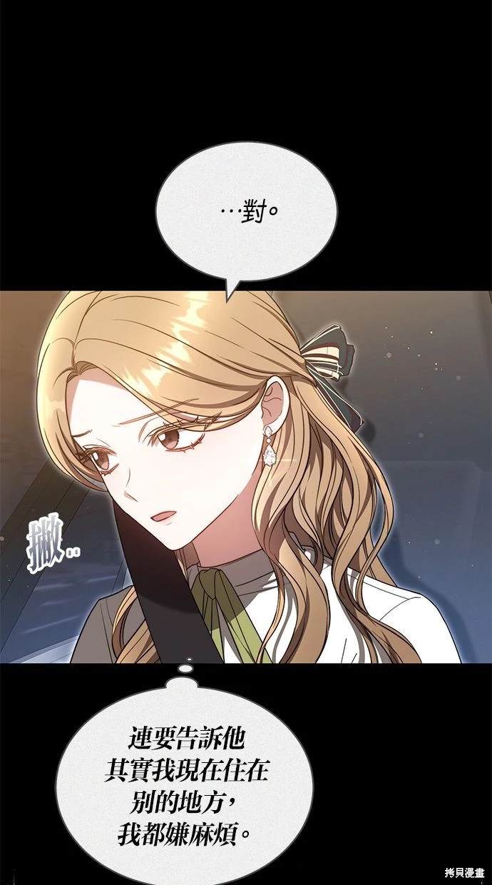 第27话34