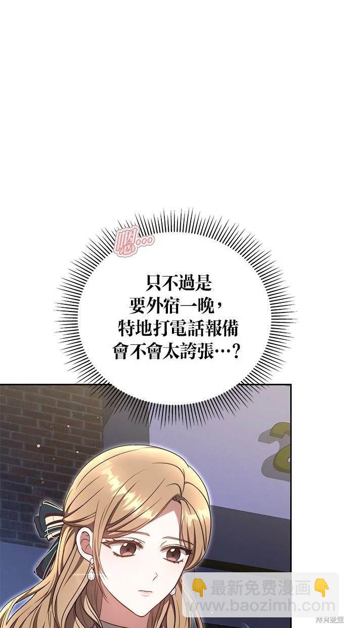 第27话36