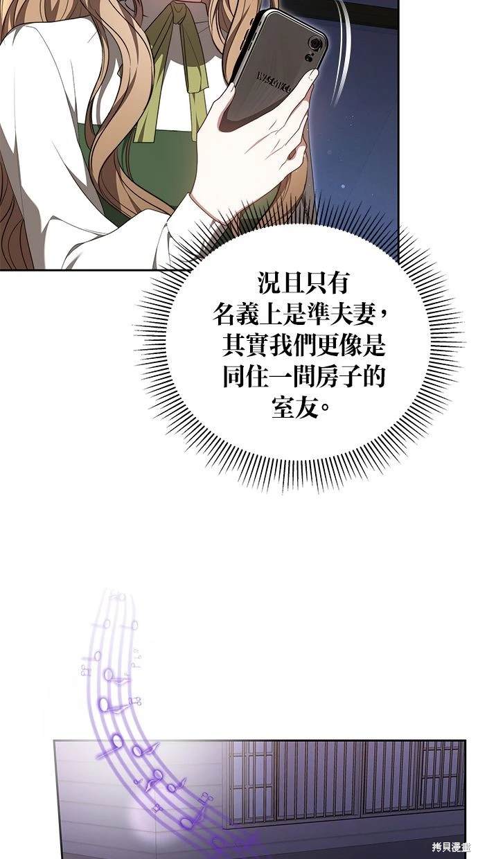 第27话37